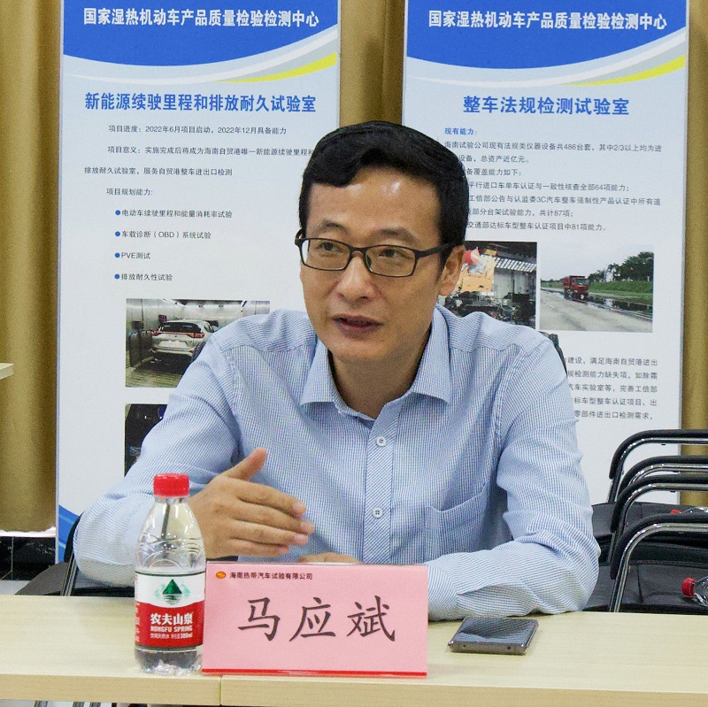 马总发言_副本.jpg